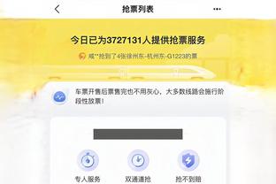 开云app官网登录入口下载截图0